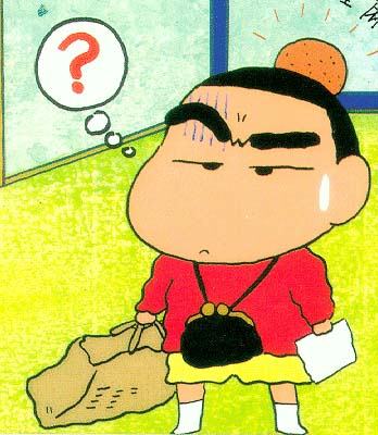 shincha.jpg